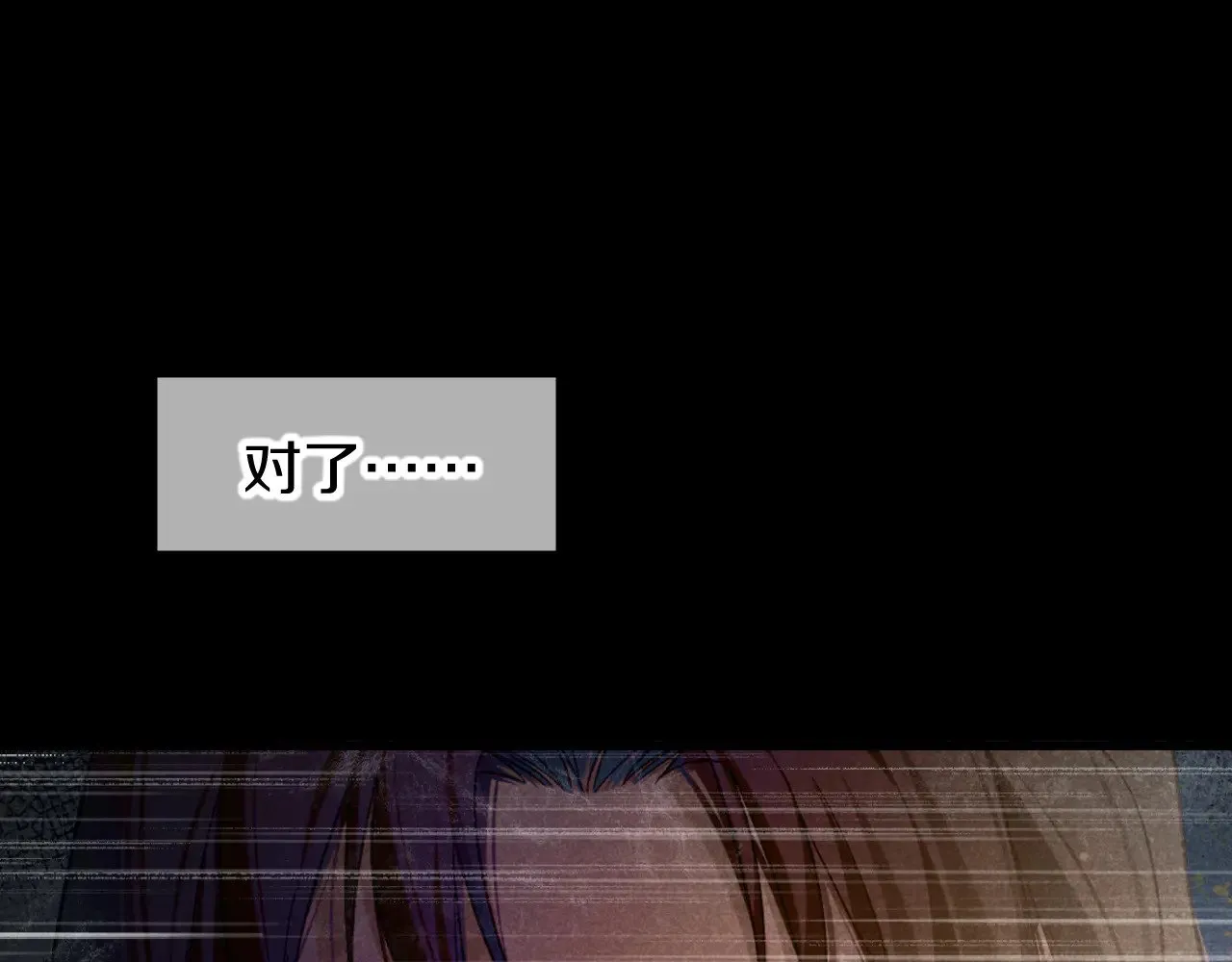 第89话 【征求标题】75