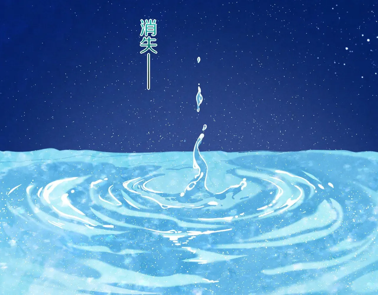 第89话 【征求标题】145