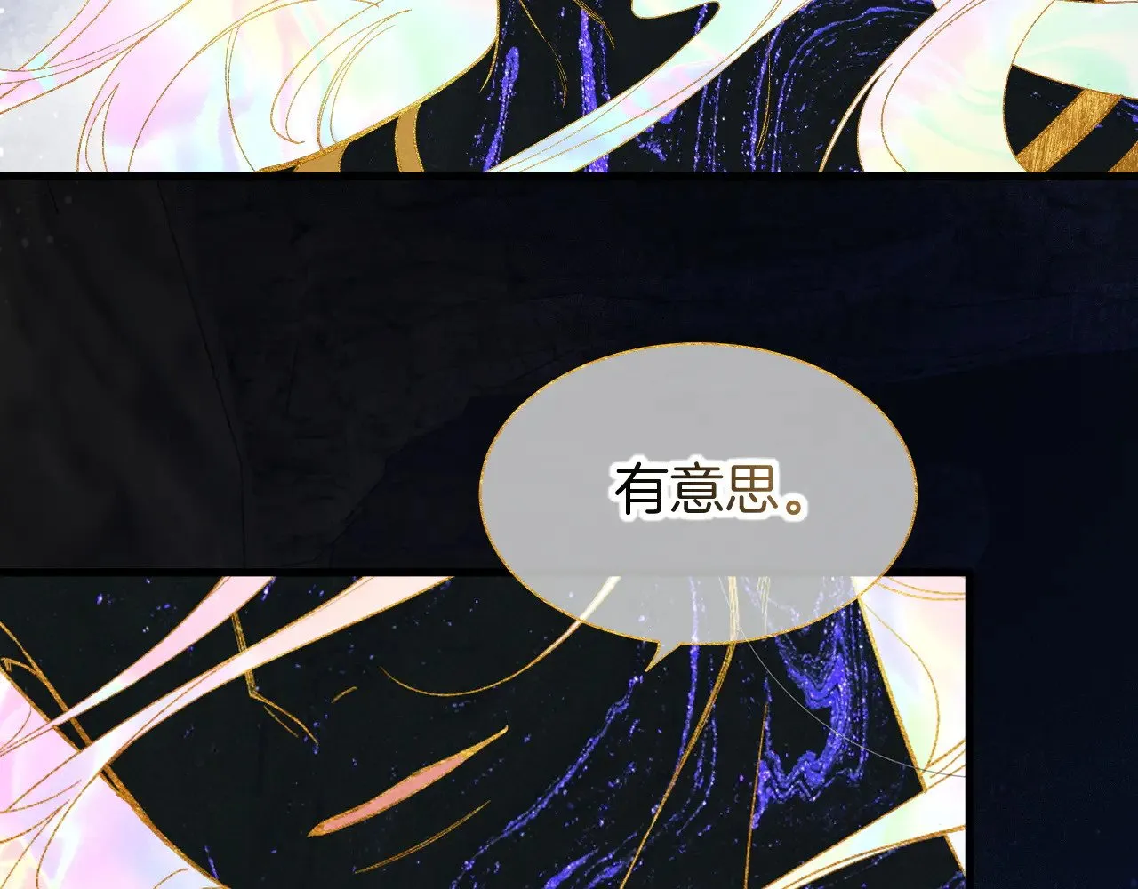 第90话 来自未来的预言60