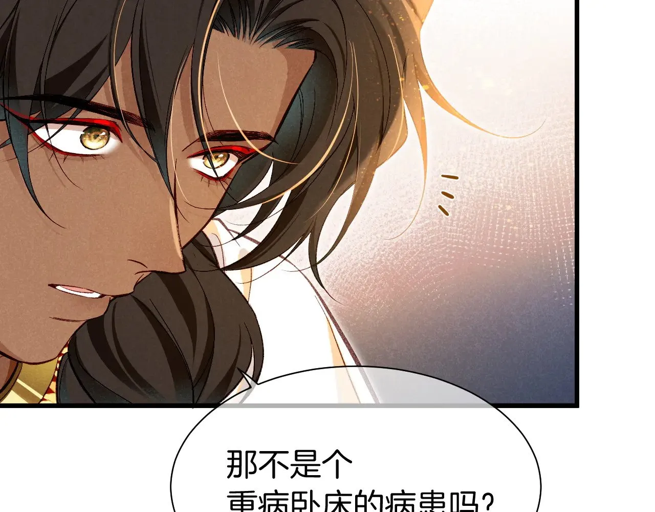 第86话 等76