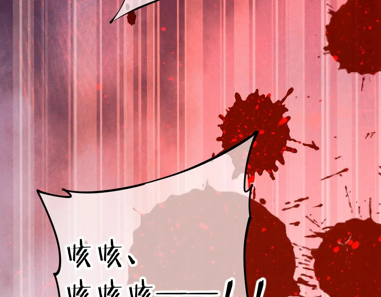 第88话 心之神 心之魔99