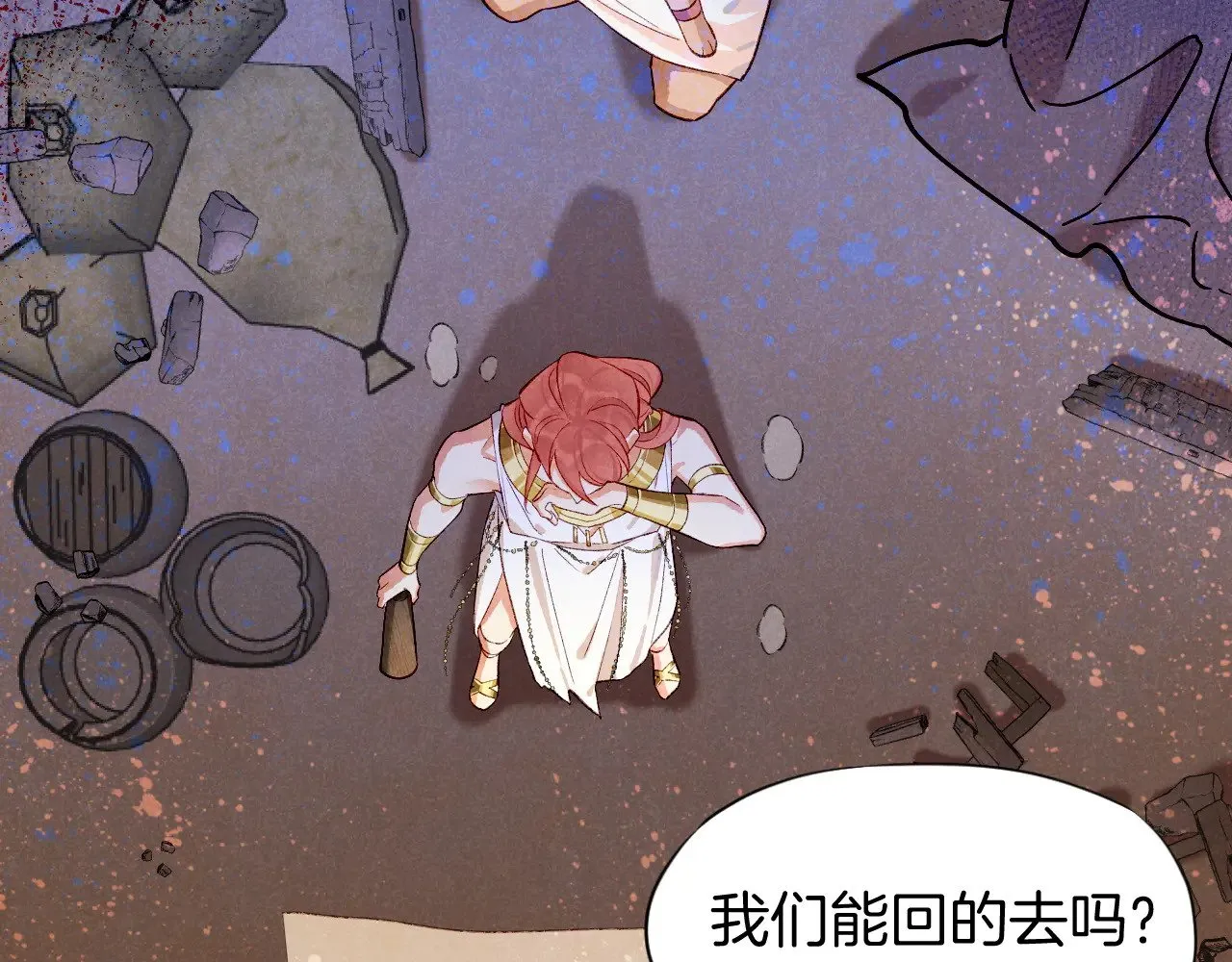 第84话 重逢36