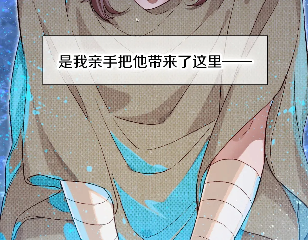 第89话 【征求标题】159
