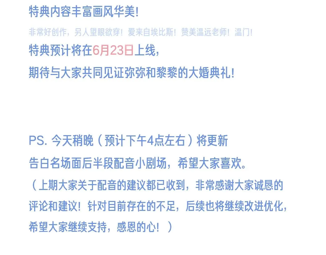 请假条1