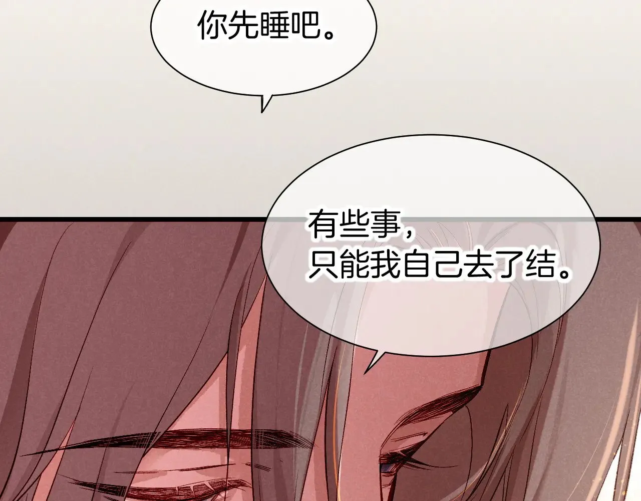 第87话 固执的人92