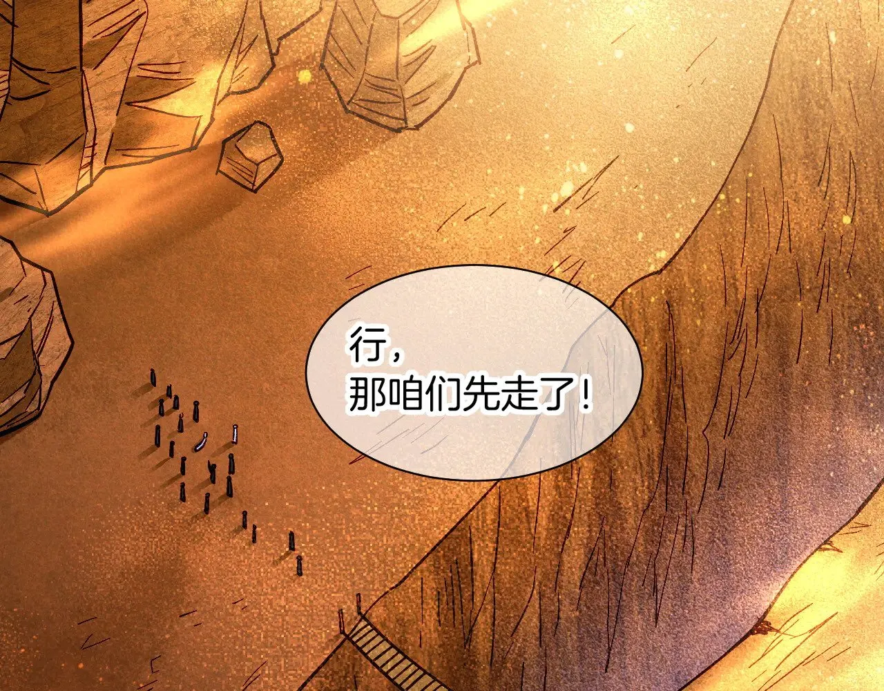 第86话 等34