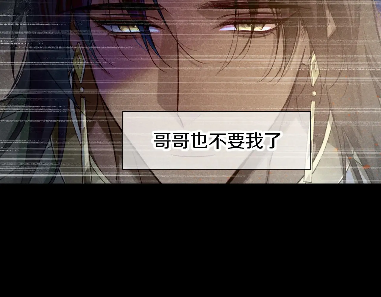 第89话 【征求标题】76