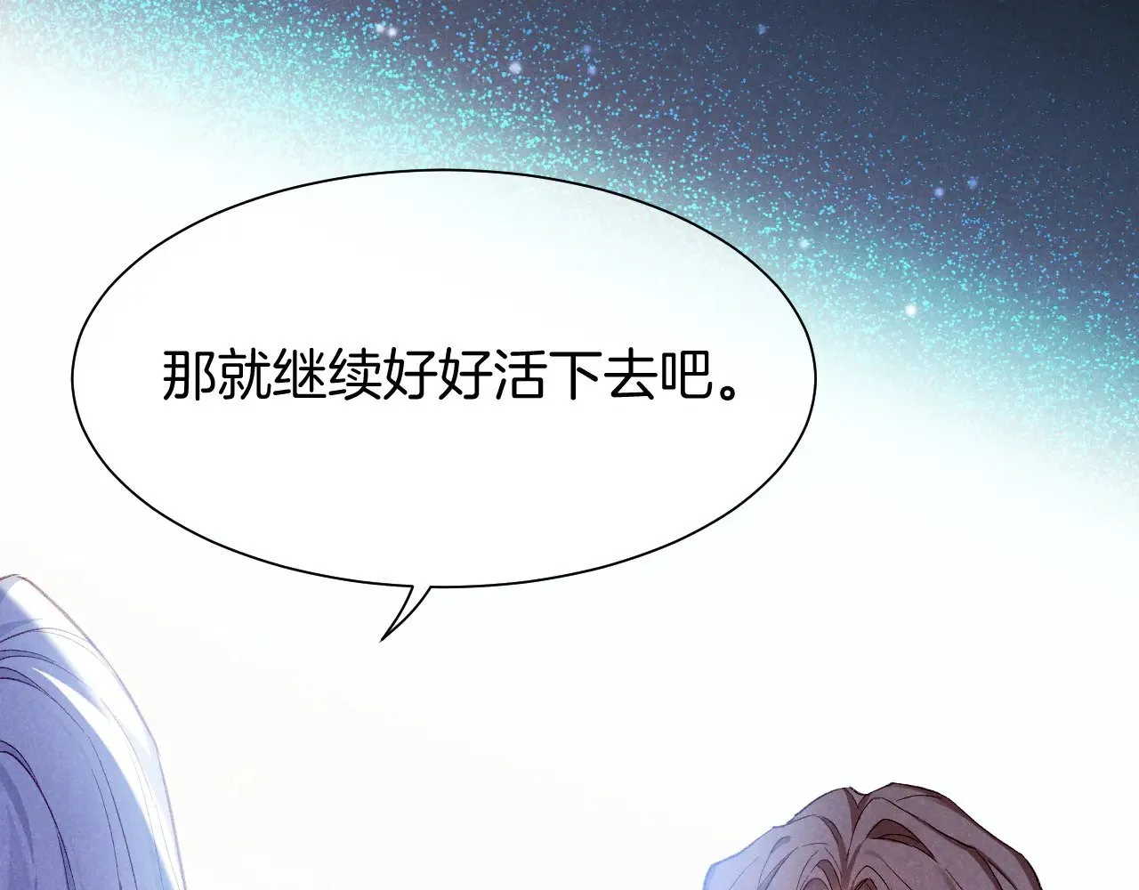 第89话 【征求标题】117