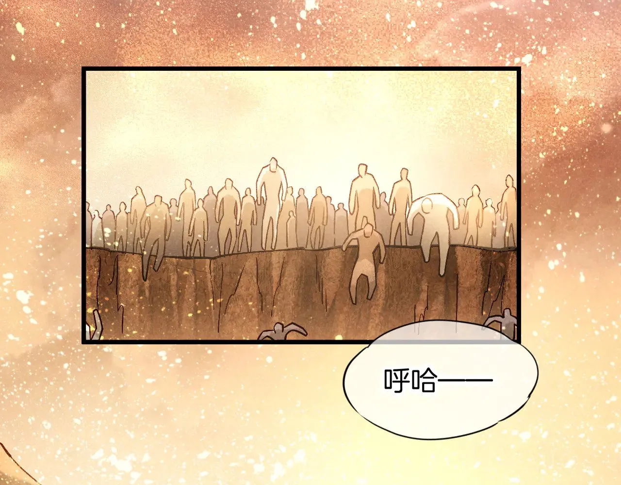 第86话 等42