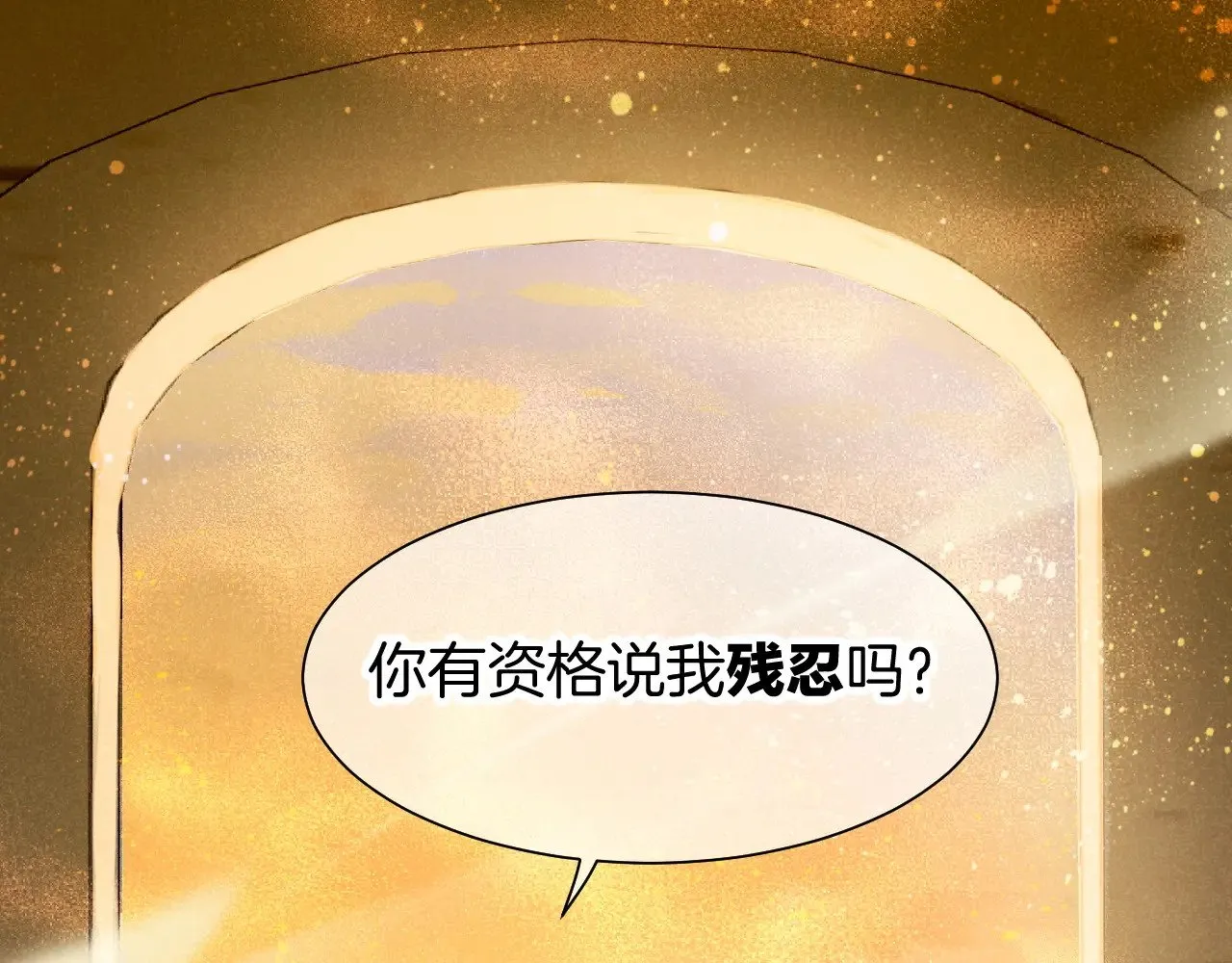 第83话 告别菲里斯71