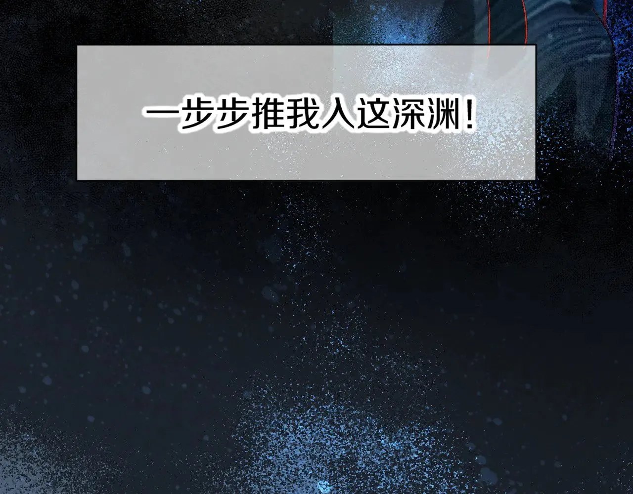 第89话 【征求标题】70