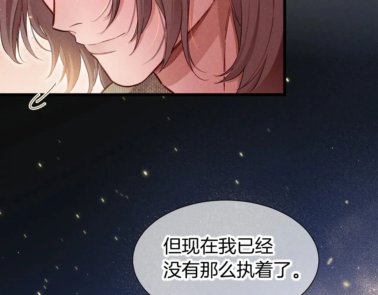 第87话 固执的人39