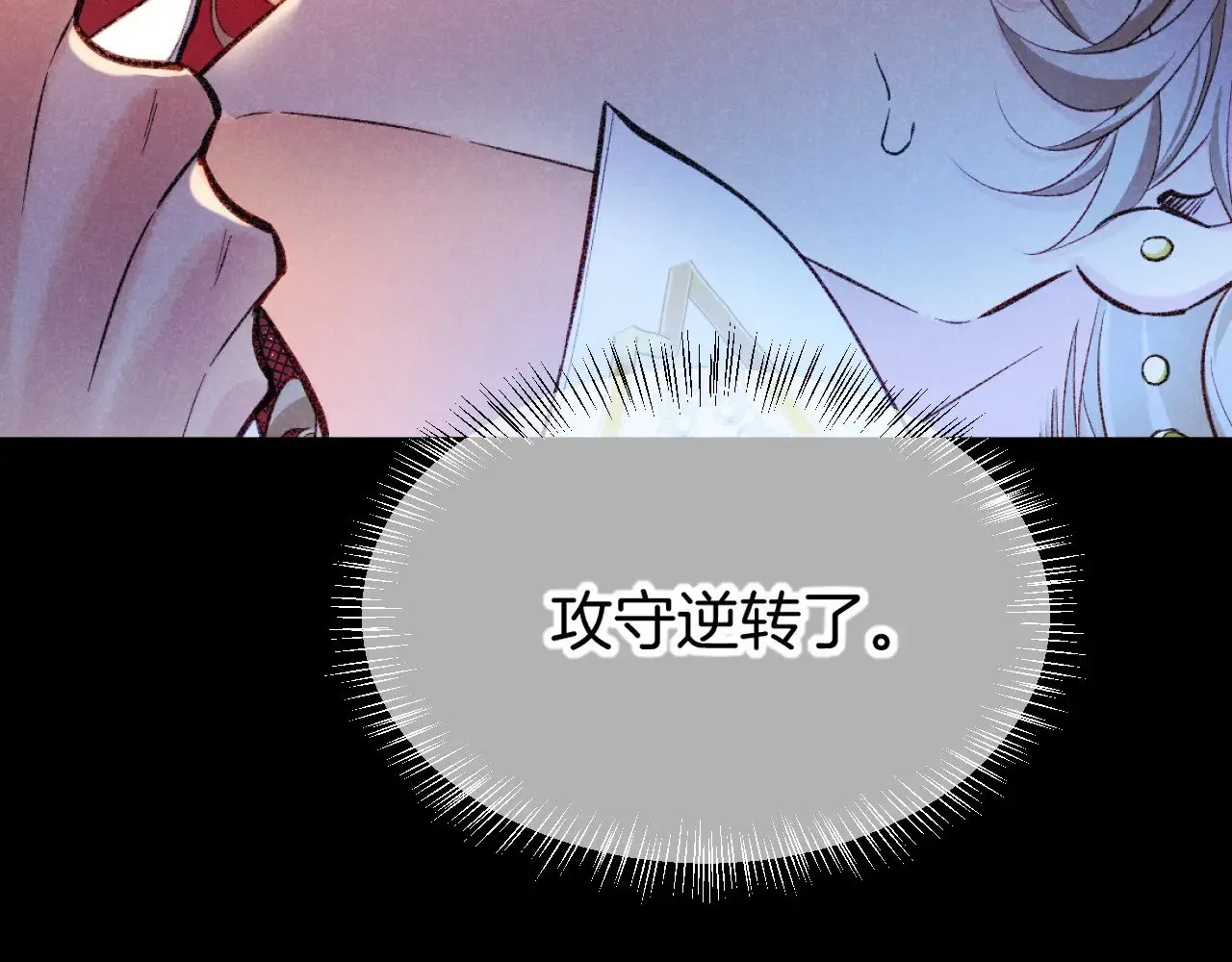 第82话 豪赌76
