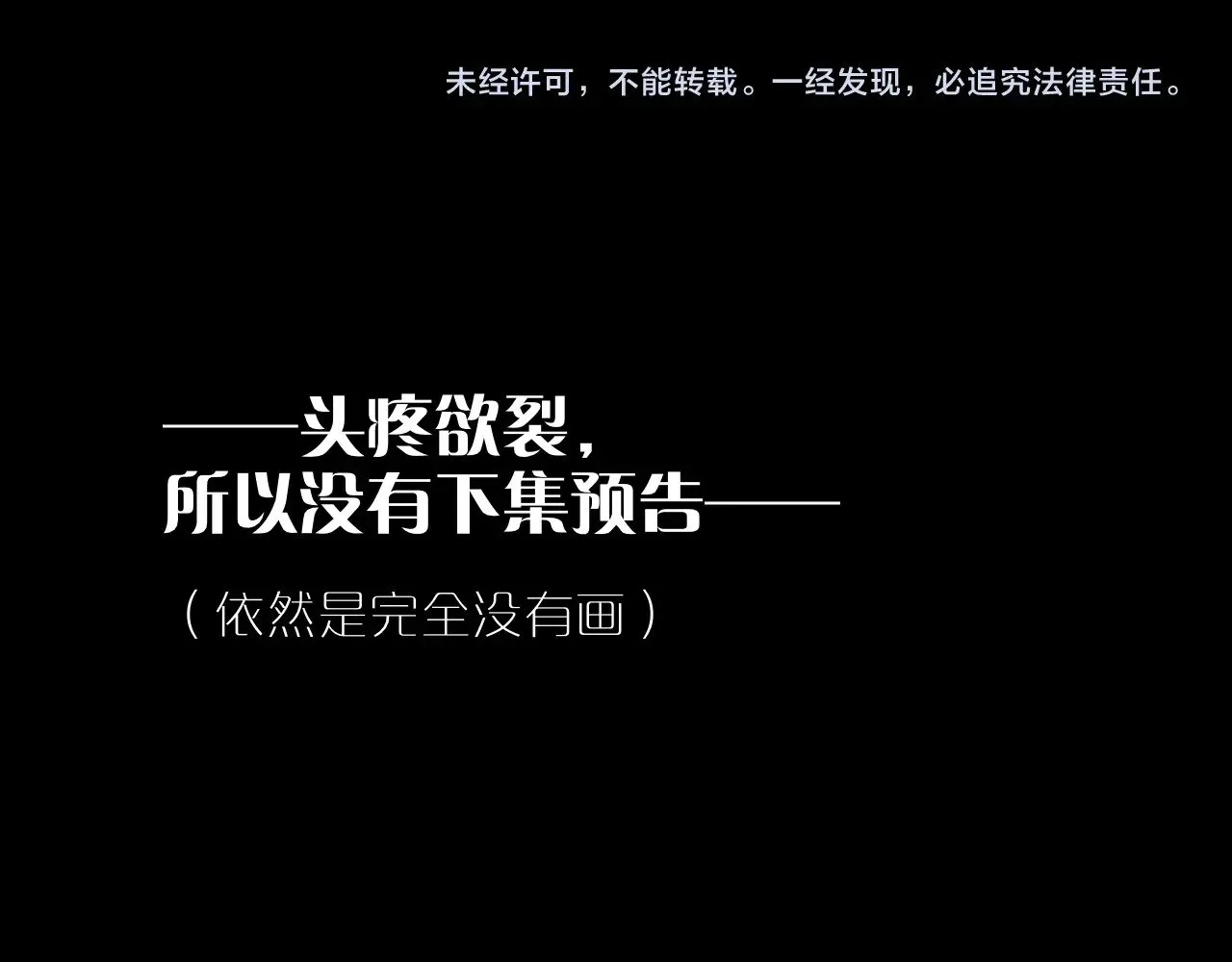 第89话 【征求标题】175