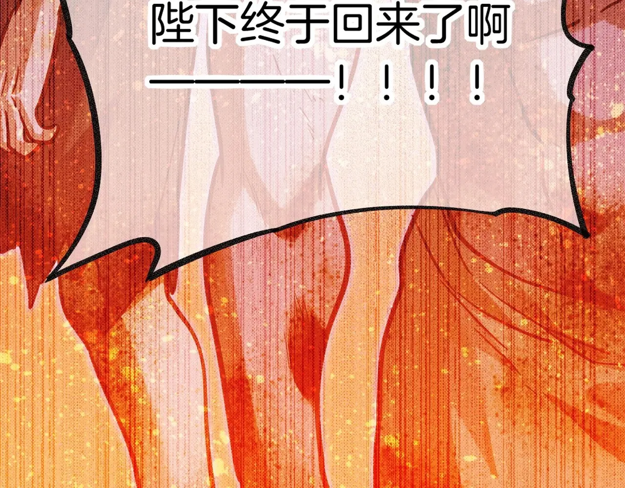 第85话 ‘灯塔’59