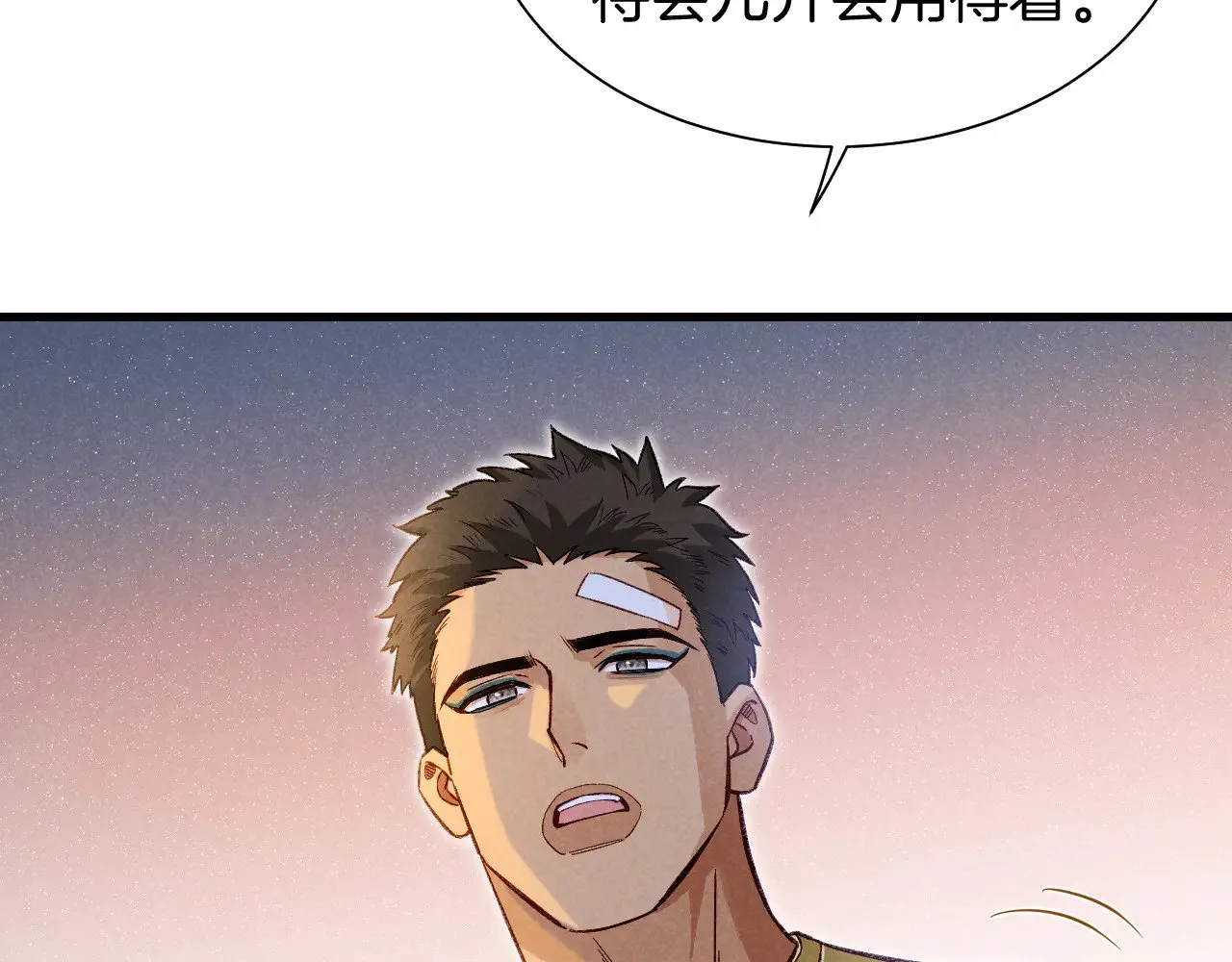 第86话 等73