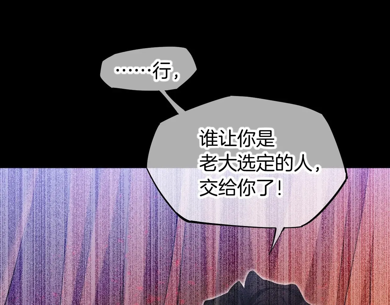 第82话 豪赌47