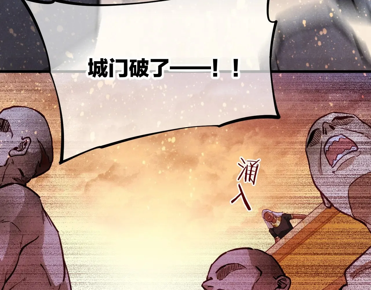 第85话 ‘灯塔’21
