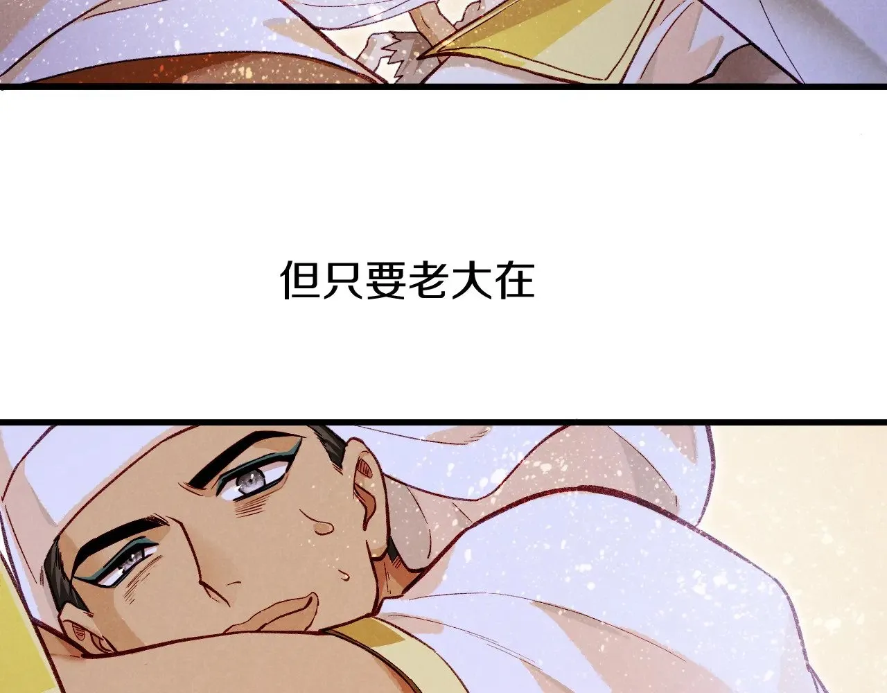 第85话 ‘灯塔’67