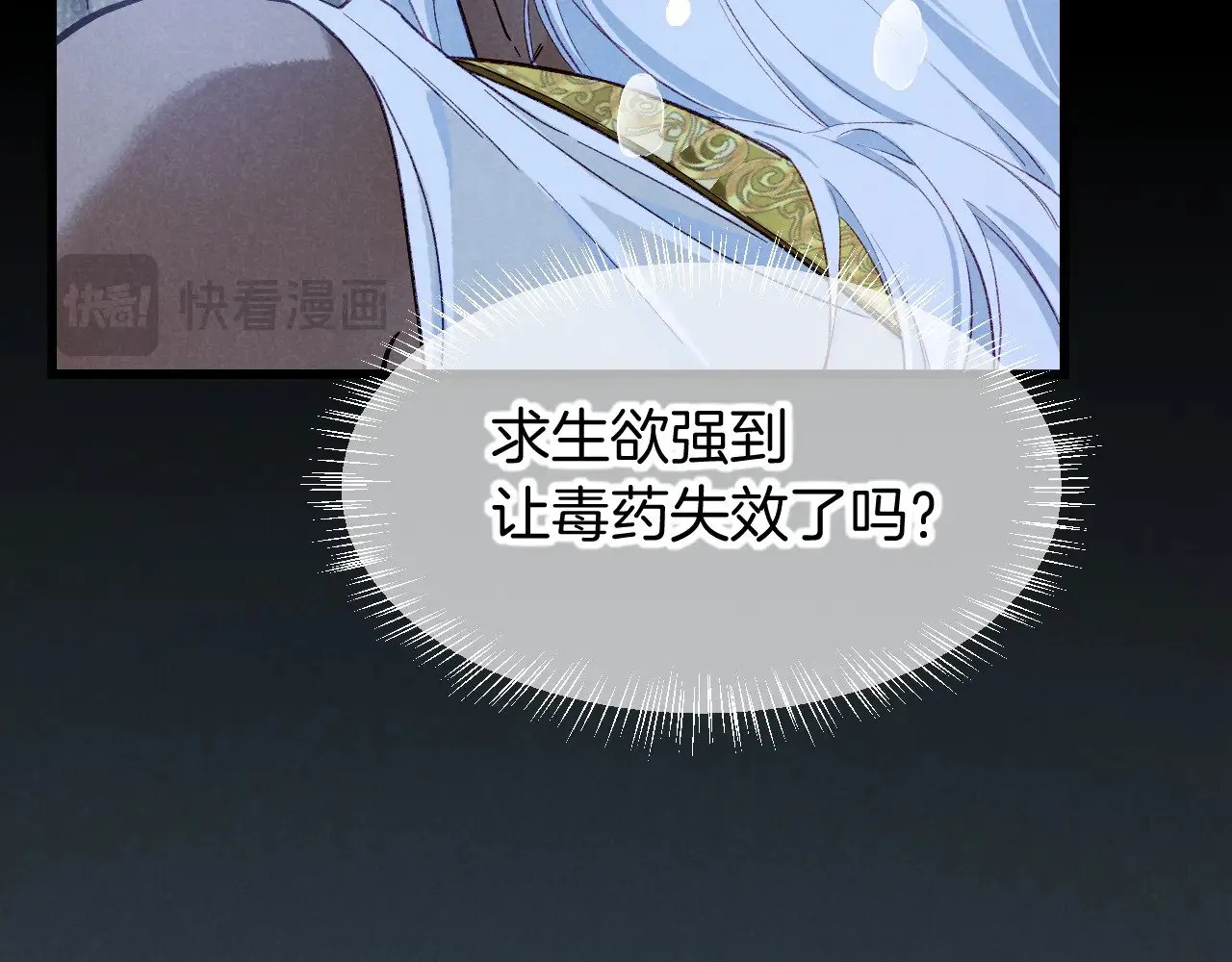 第89话 【征求标题】49