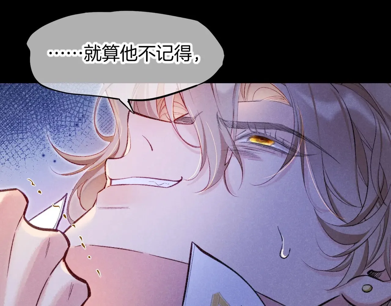 第82话 豪赌63