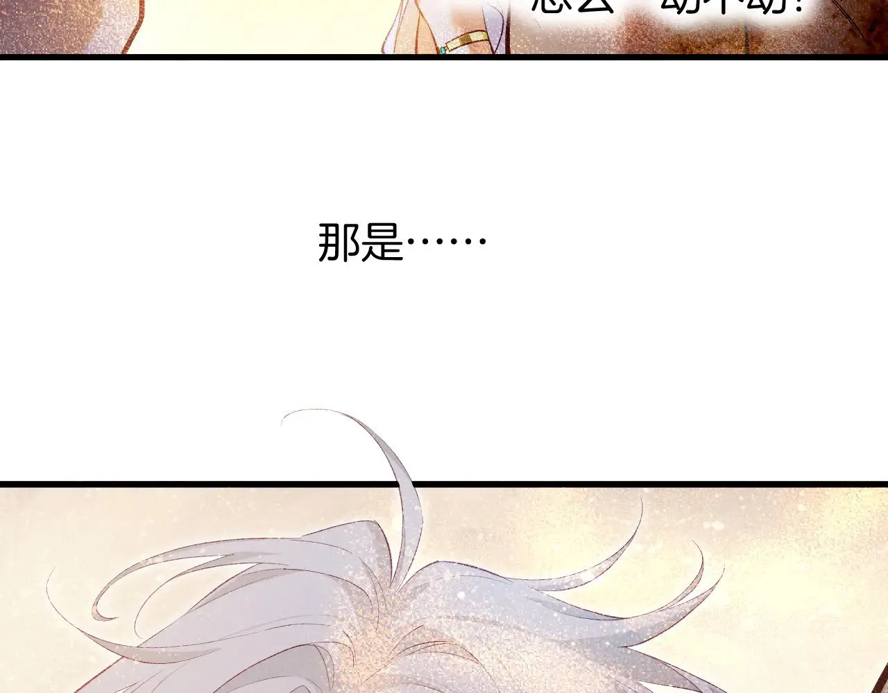 第86话 等13