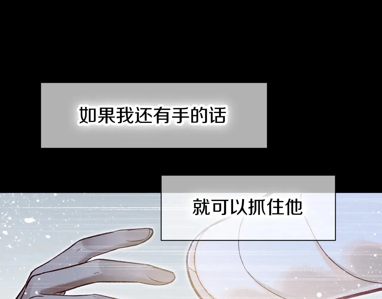 第89话 【征求标题】151