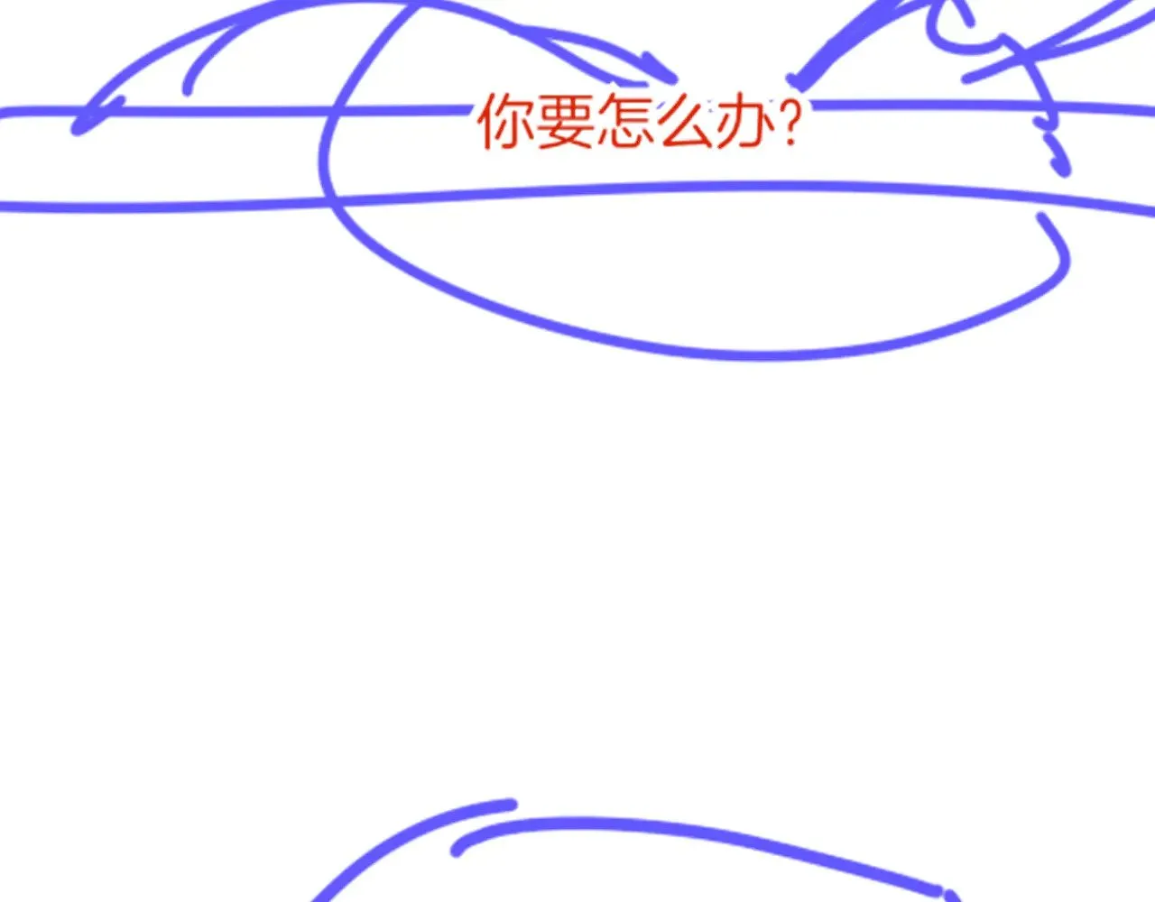 第86话 等94