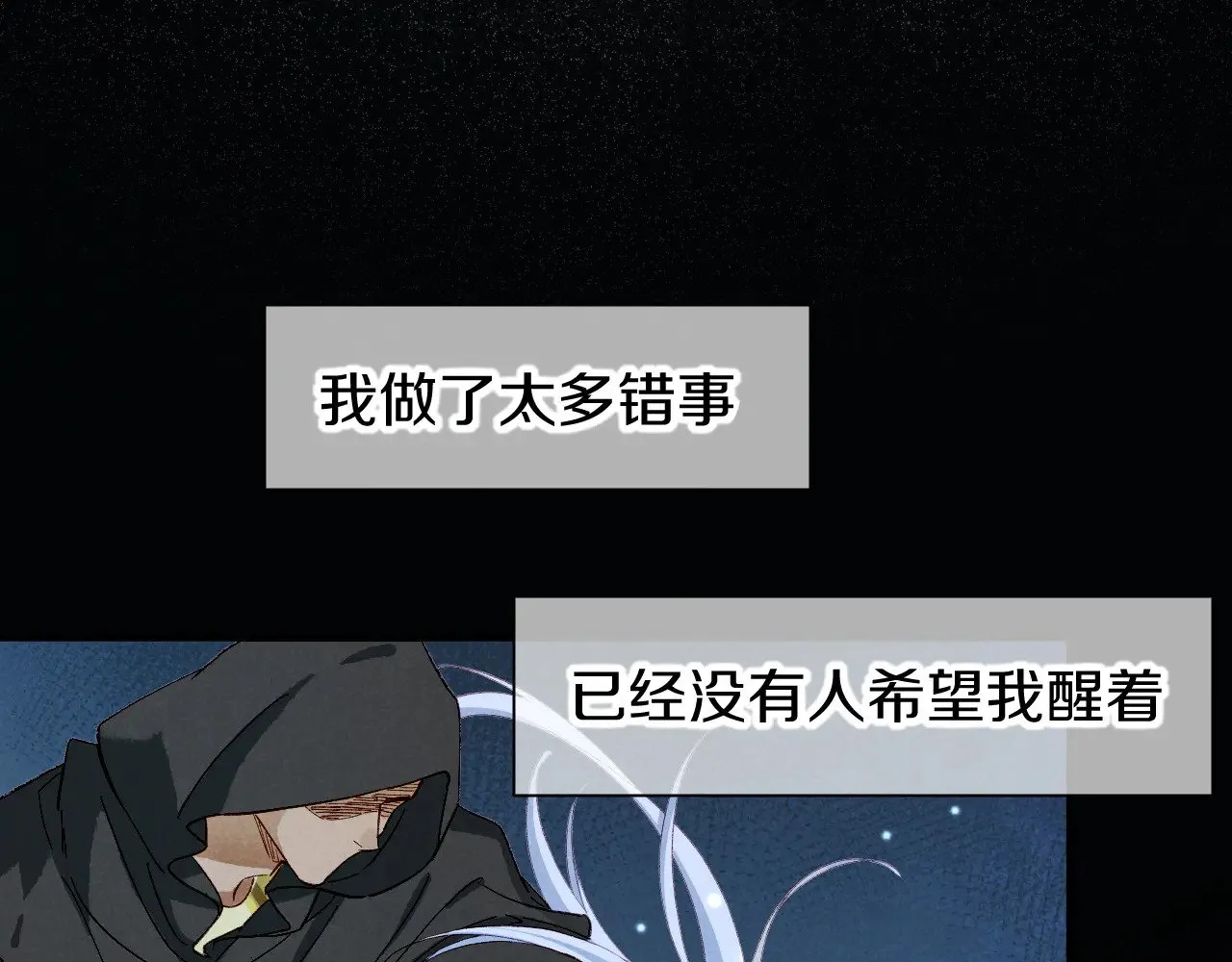 第89话 【征求标题】80