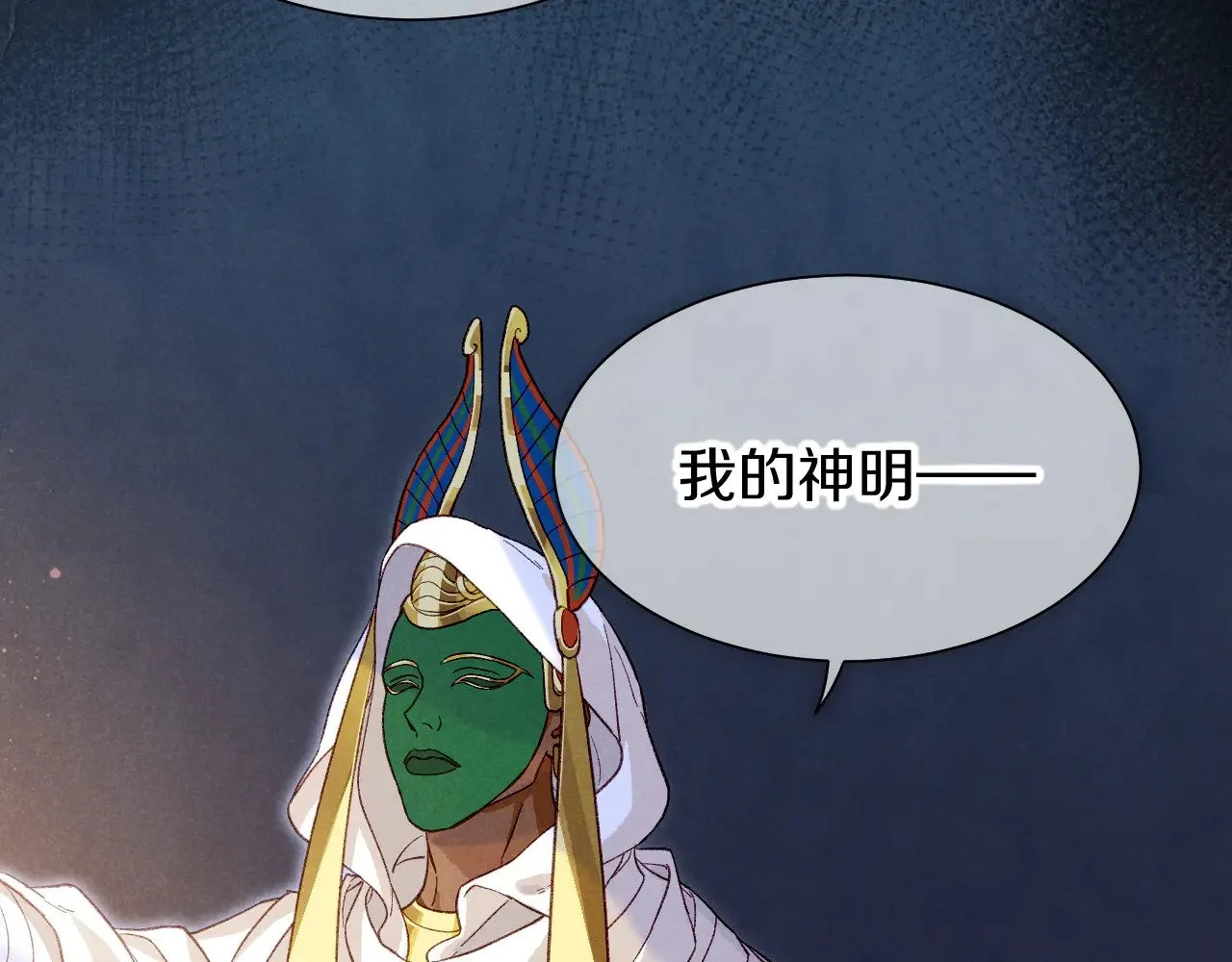 第89话 【征求标题】18