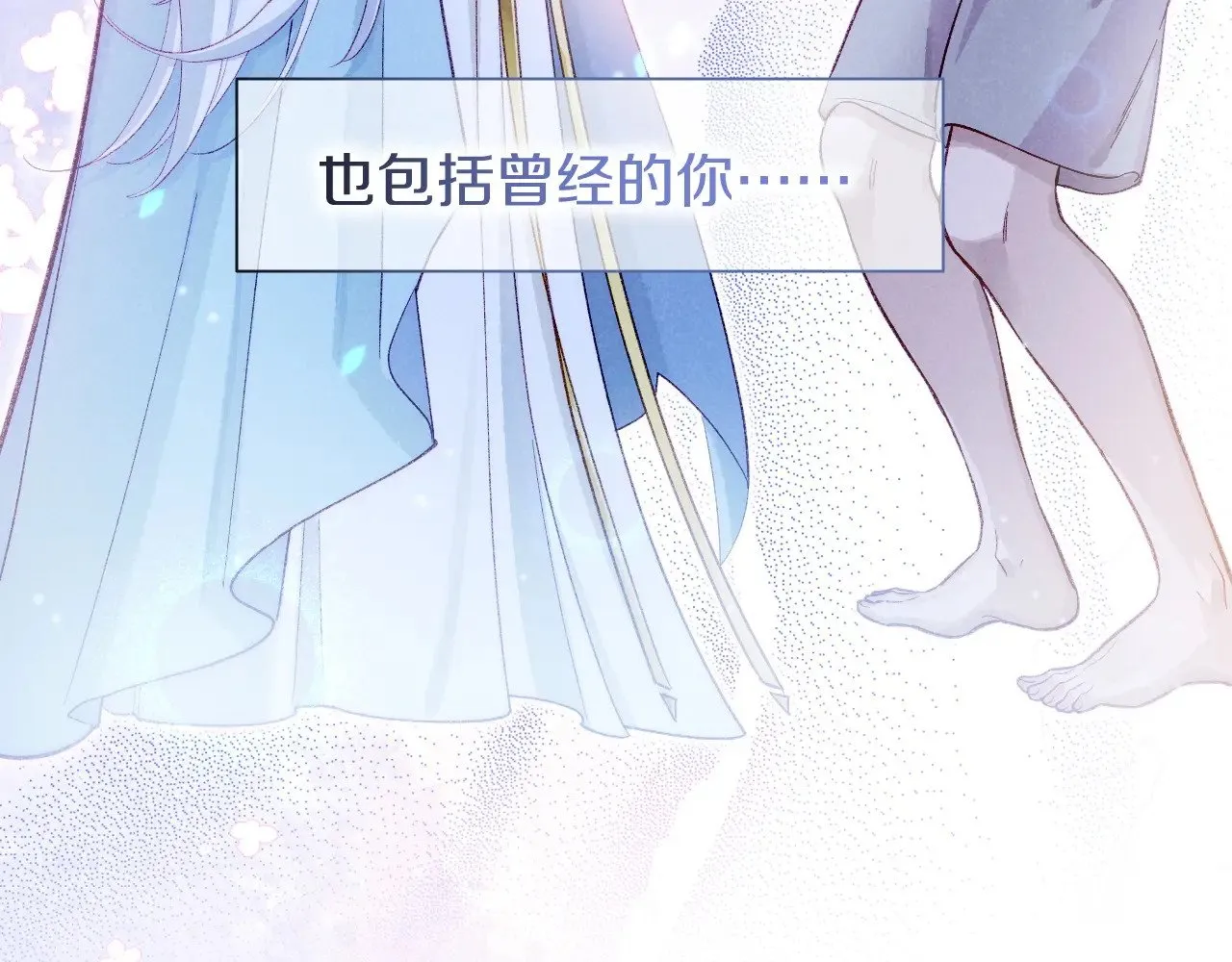 第88话 心之神 心之魔111