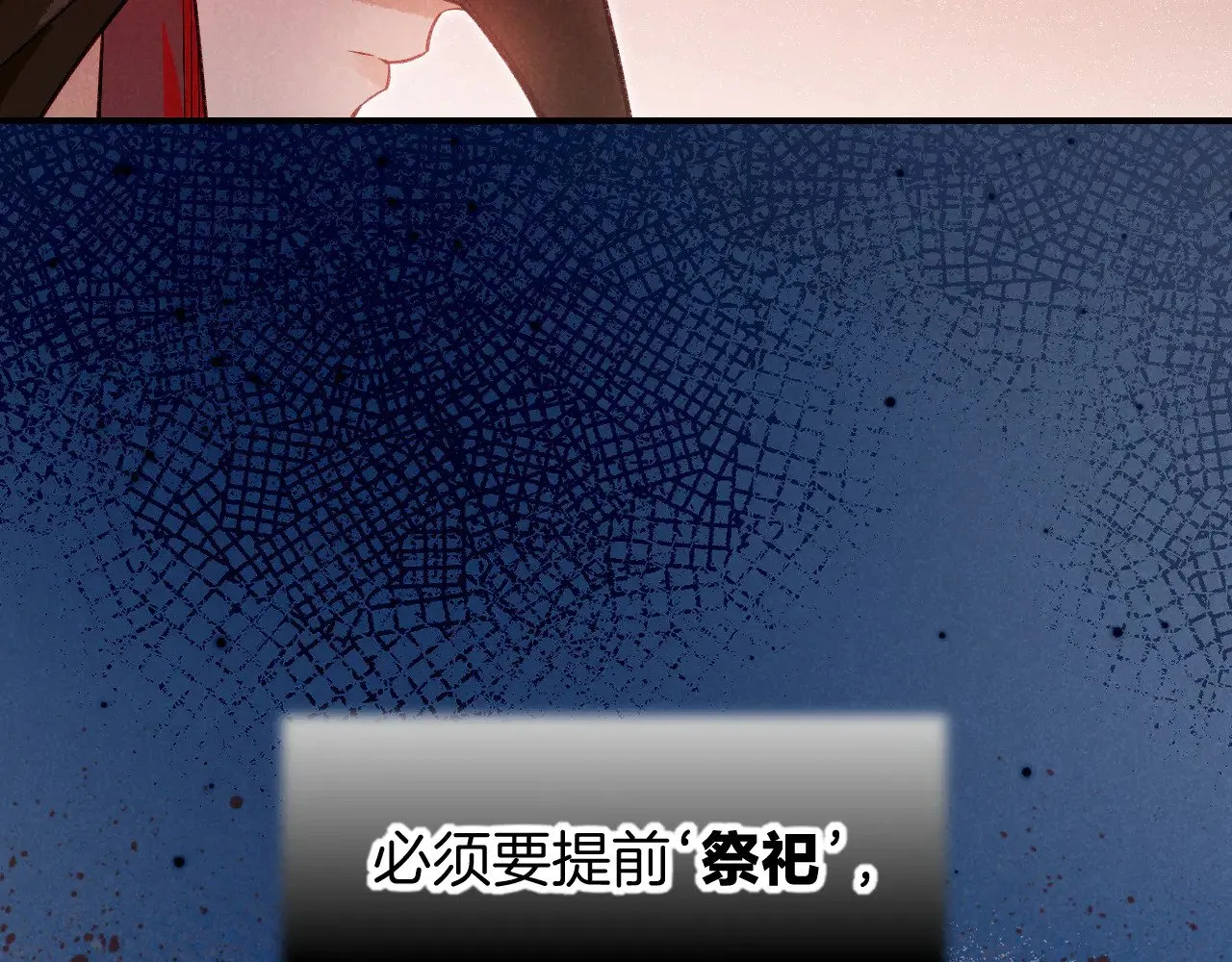 第84话 重逢12