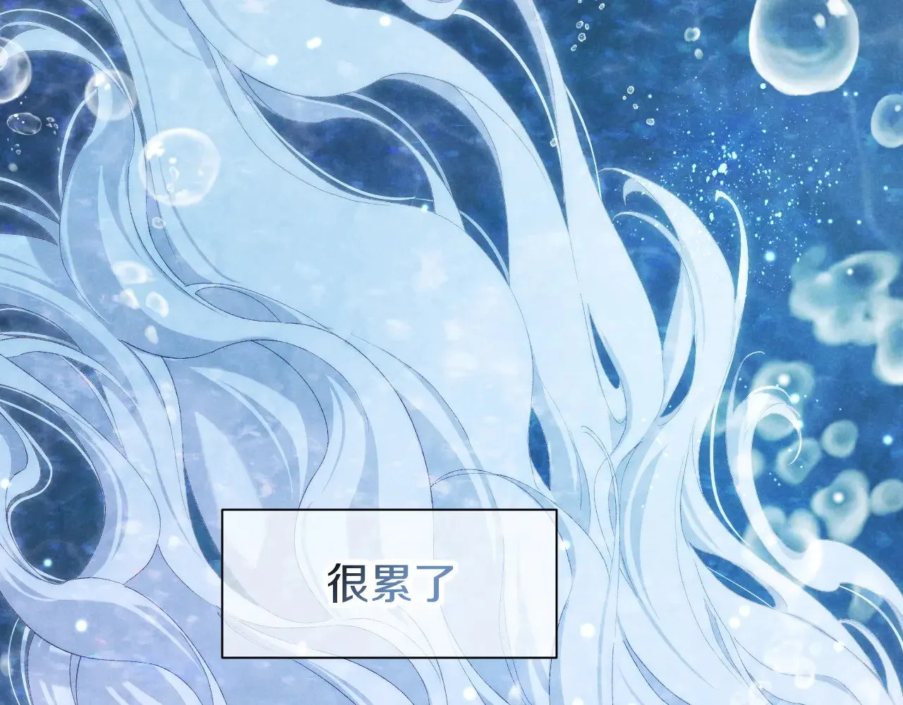第89话 【征求标题】85