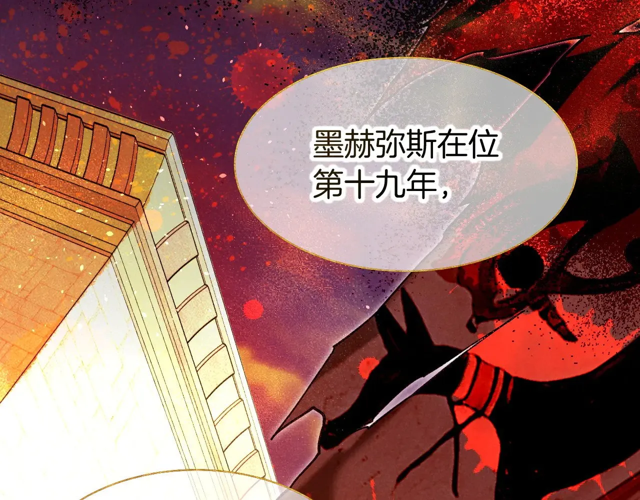 第90话 来自未来的预言94