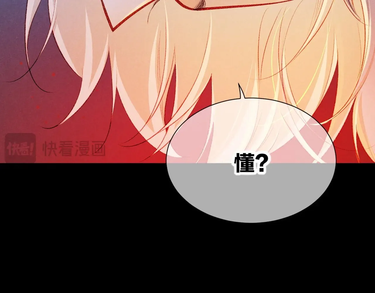 第82话 豪赌74
