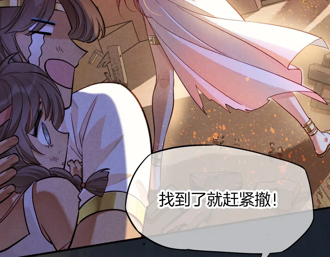 第84话 重逢30