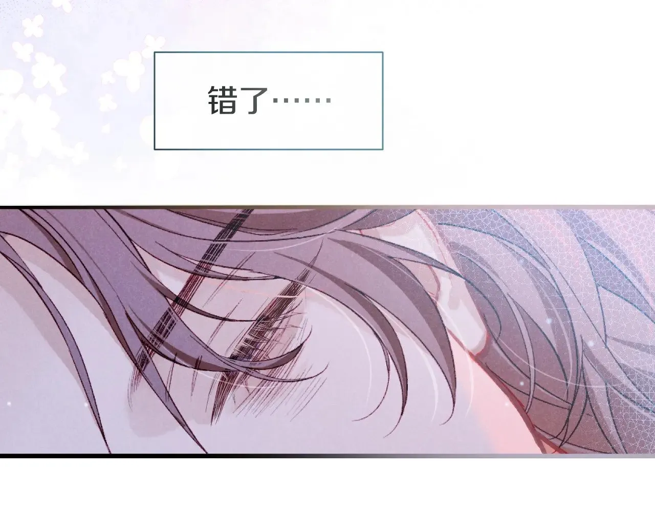 第88话 心之神 心之魔112