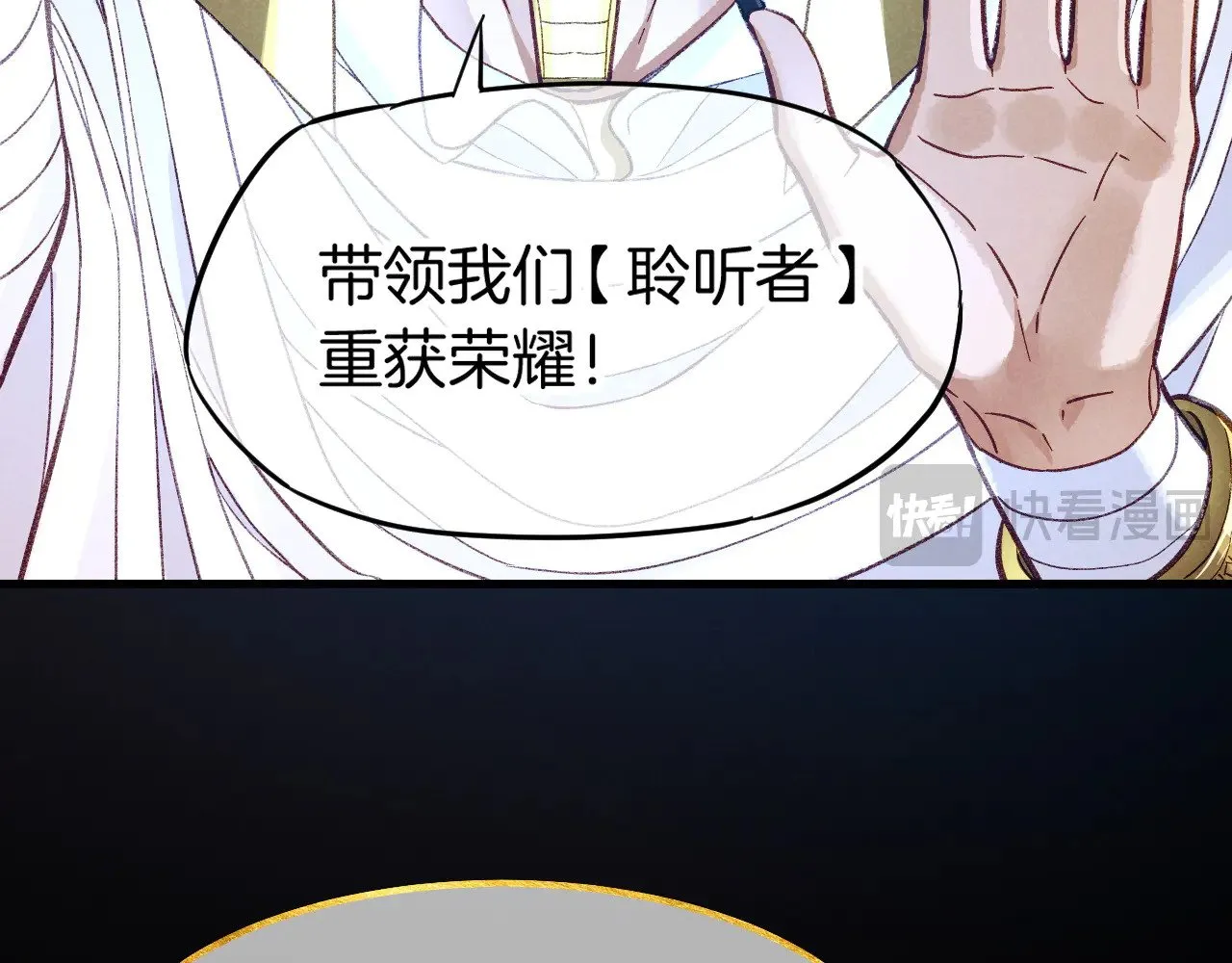 第90话 来自未来的预言37
