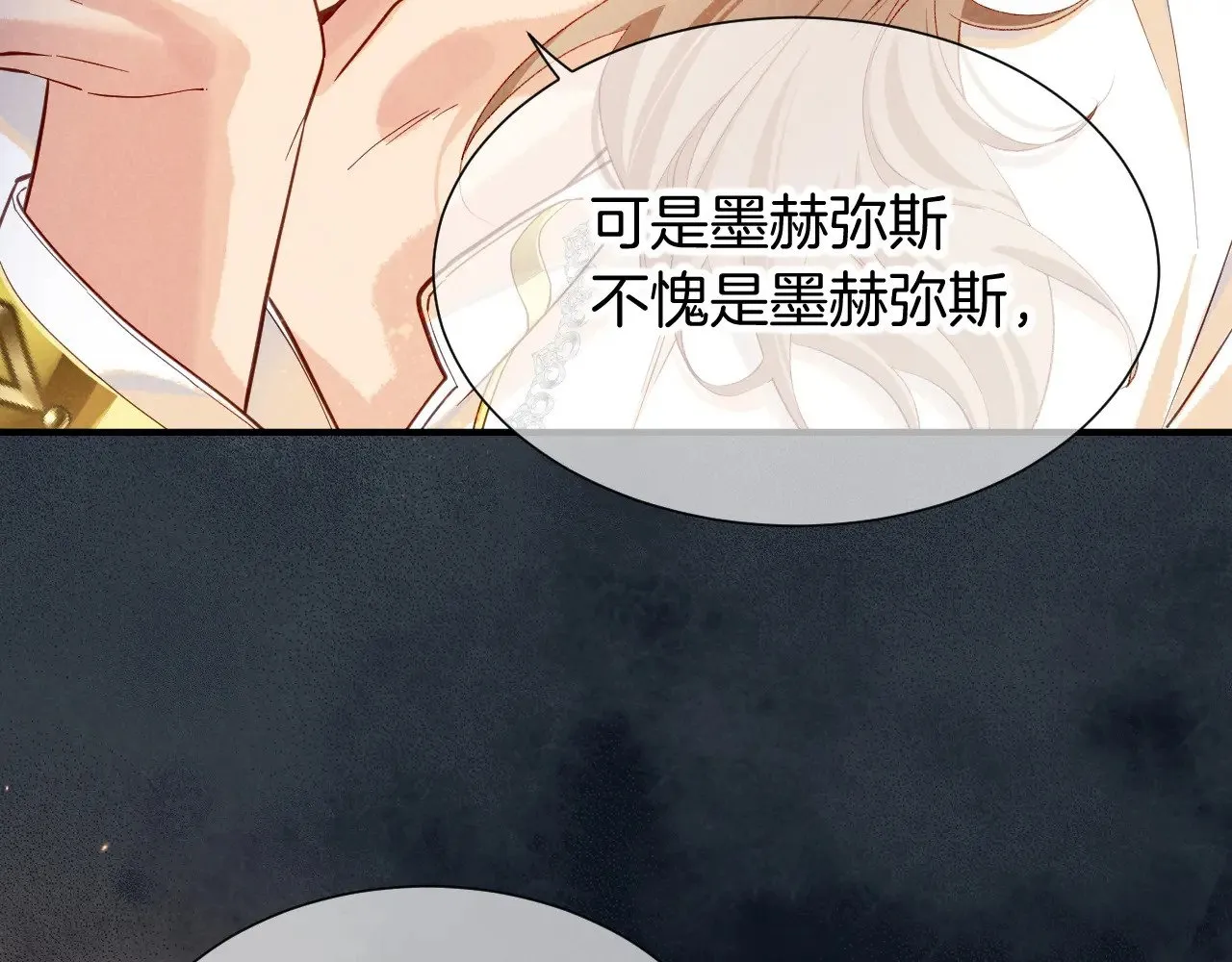 第81话 鬣狗的愿望73