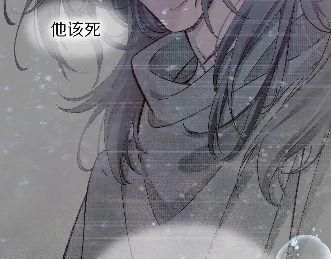 第89话 【征求标题】171