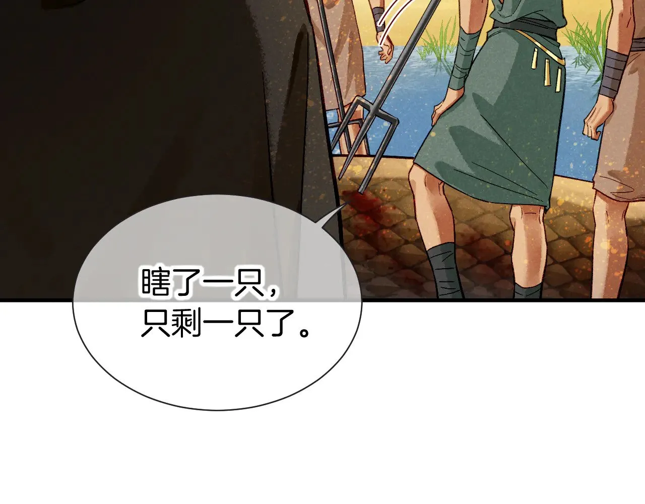 第84话 重逢4