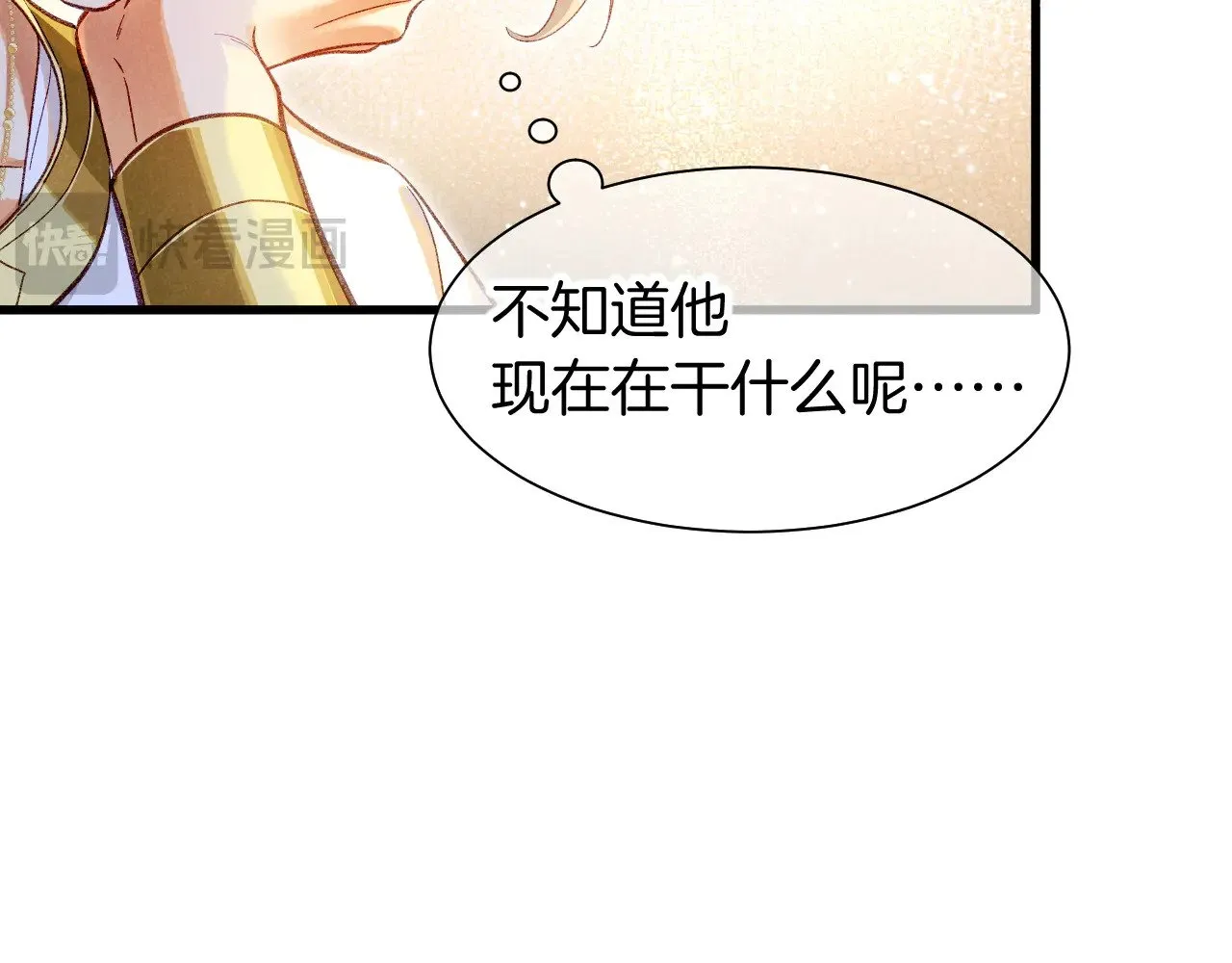 第86话 等49