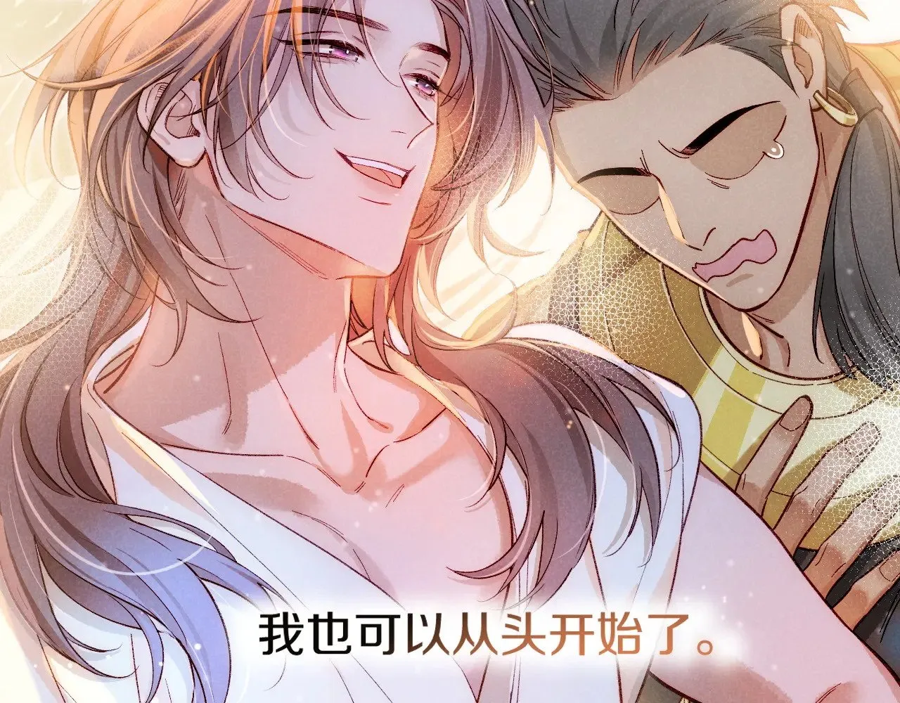 第88话 心之神 心之魔45