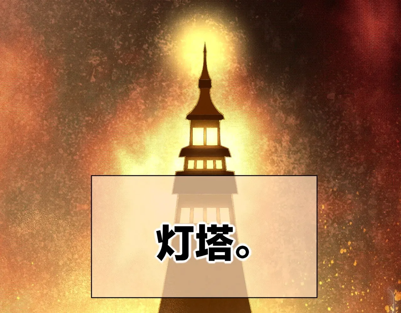 第83话 告别菲里斯120