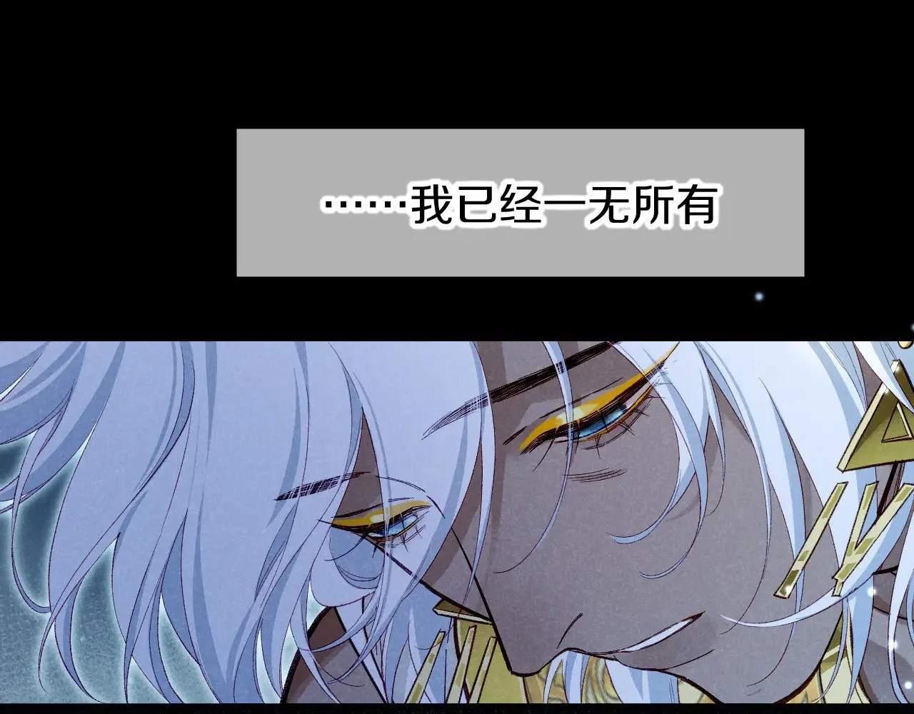 第89话 【征求标题】77