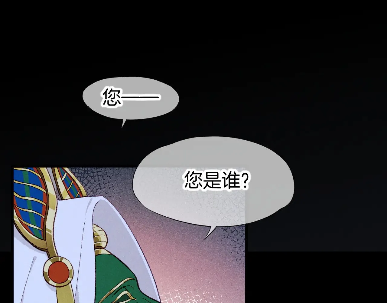 第90话 来自未来的预言40