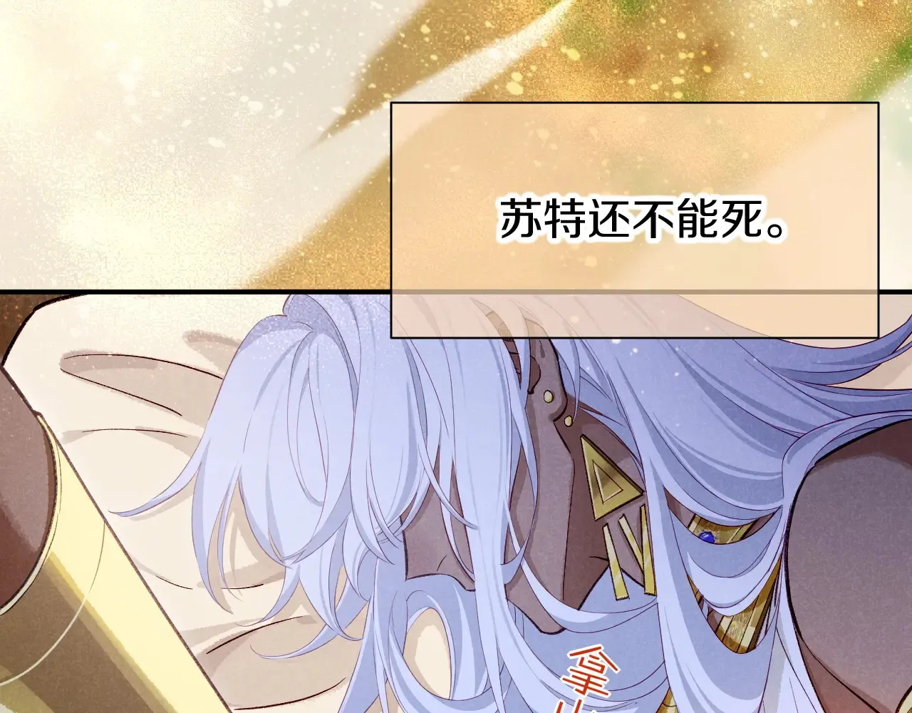 第83话 告别菲里斯111
