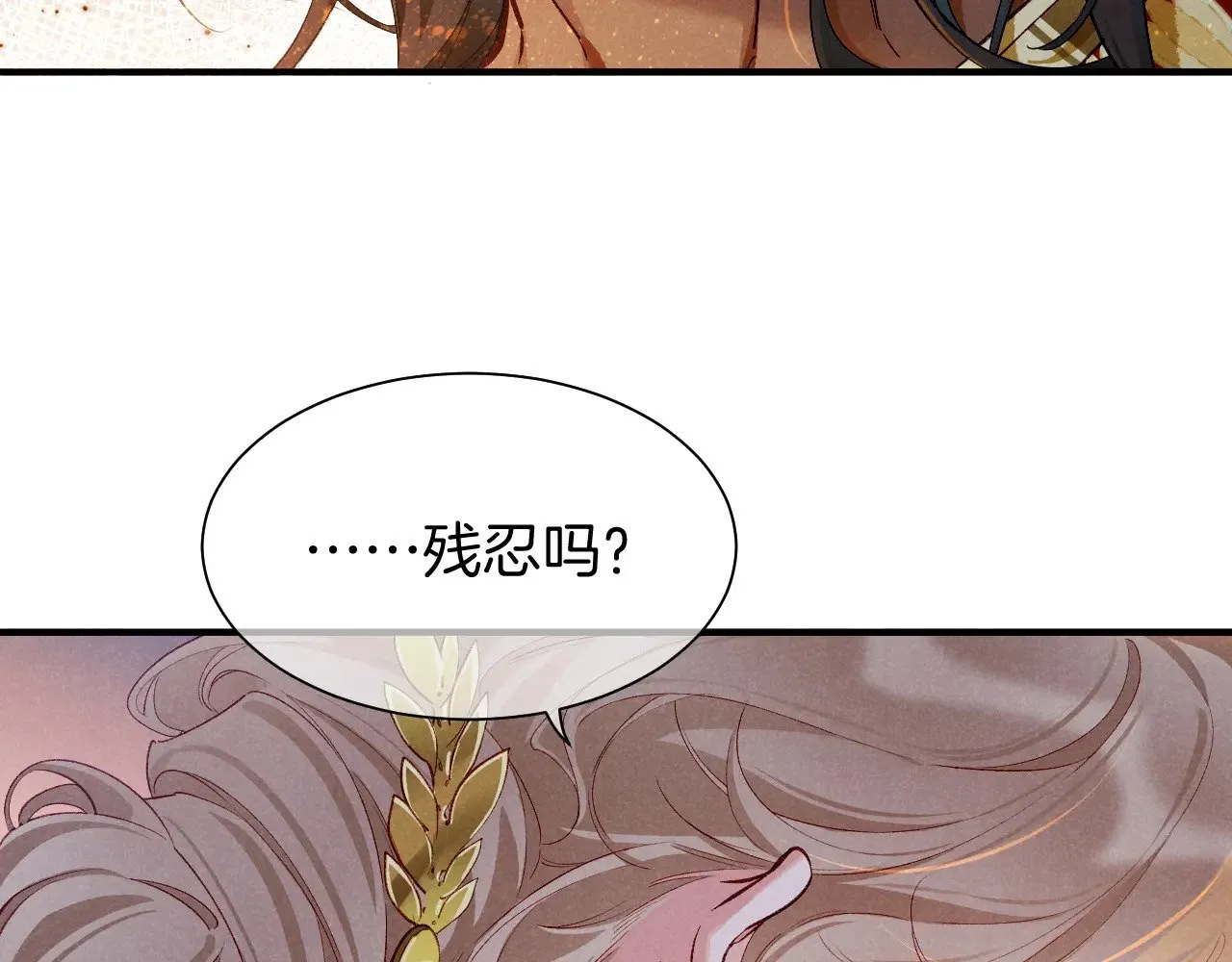 第83话 告别菲里斯36