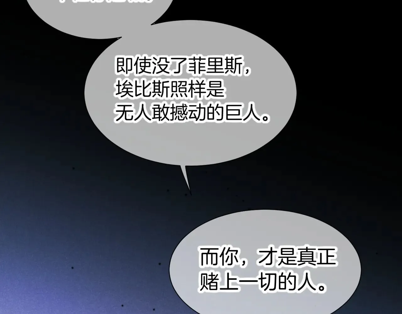 第82话 豪赌69