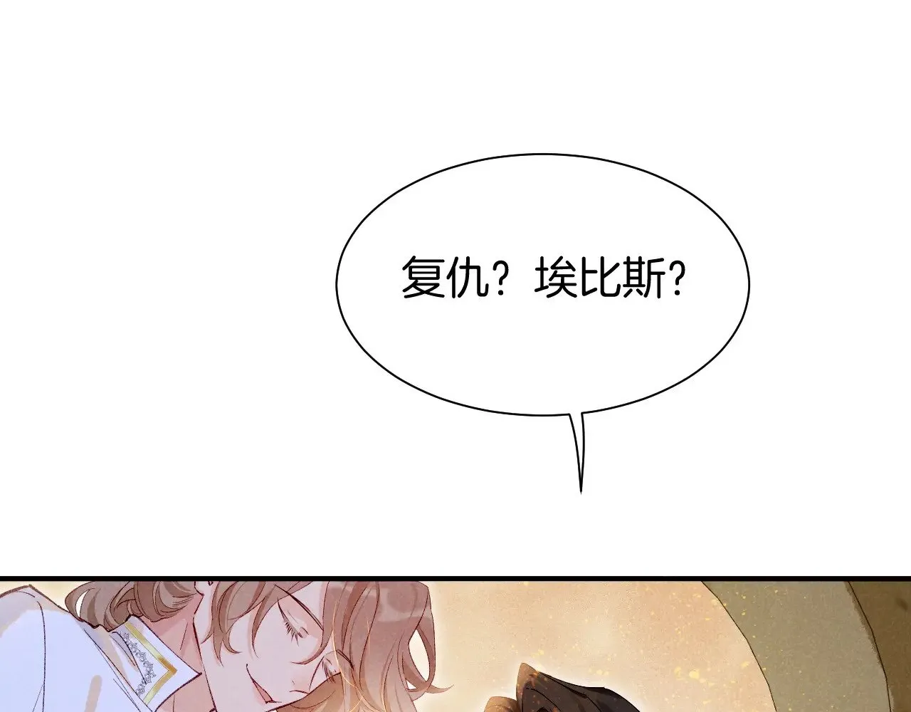 第83话 告别菲里斯44